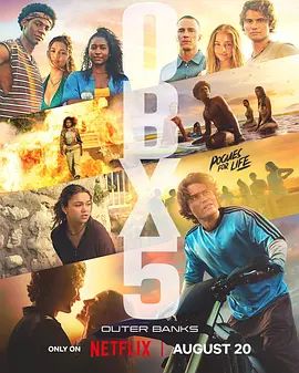 外灘探秘第五季海報(bào)