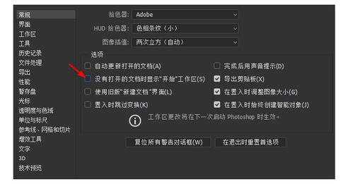 還在為PS崩潰煩惱？八招解決你的PS卡頓問題 | 杭州手淘網絡電腦圖文設計指南