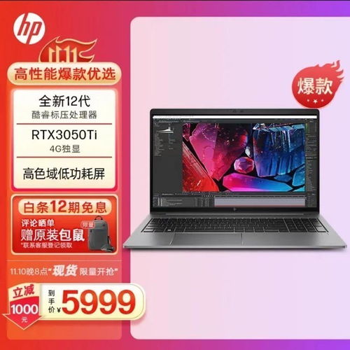 雙11電腦選購指南 認準戰系列5款推薦，輕薄本與臺式機全覆蓋，電腦圖文設計更高效