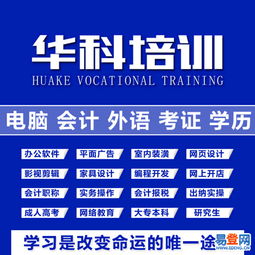 濰城電腦圖文設計的發展與應用