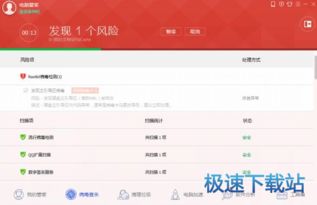 電腦圖文設計軟件入門教程