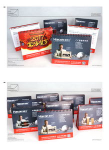 2017雞年主題商務(wù)臺歷策劃設(shè)計 從創(chuàng)意到成品的全流程解析