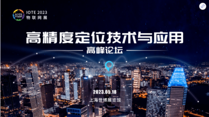 物聯網業務難做？與300+企業交流后，我們找到了破局之道